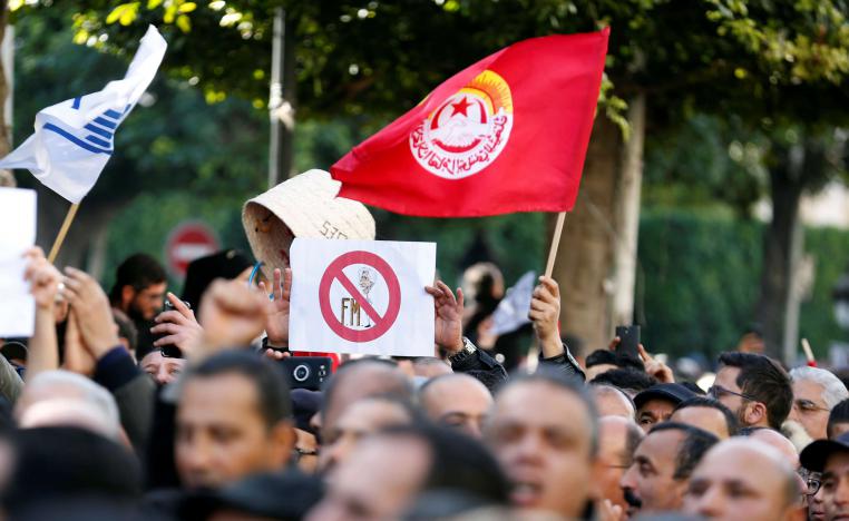 مظاهرة بالعاصمة التونسية مناهضة لشروط صندوق النقد الدولي