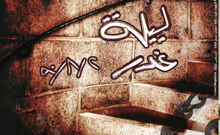 'الكويت'