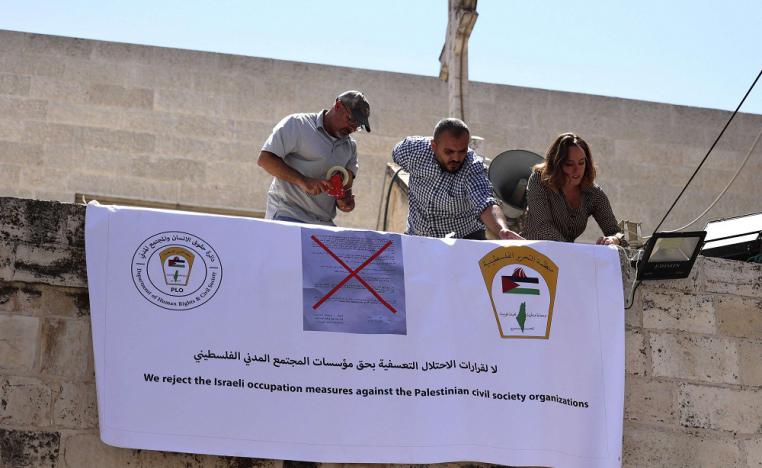 تنديد فلسطيني ورفض أممي وأوروبي لقرار اسرائيل غلق منظمات أهلية فلسطينية