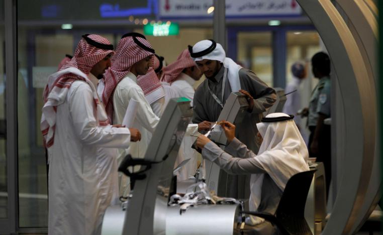 السعودية