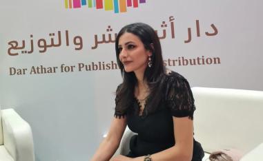 الشاعرة اللبنانية أصالة لمع