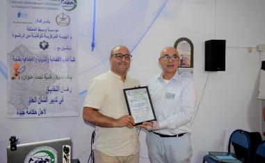 المرصد المتوسطي للتنمية والمواطنة 