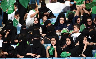 السعودية تُتيح للعائلات التواجد في كافة مدرجات ملاعب كرة القدم