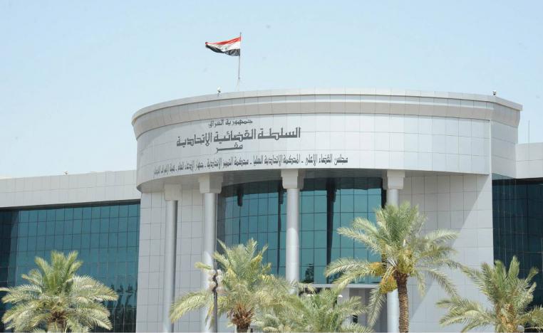 المحكمة الاتحادية العليا تحسم في دعوى حل البرلمان العراقي