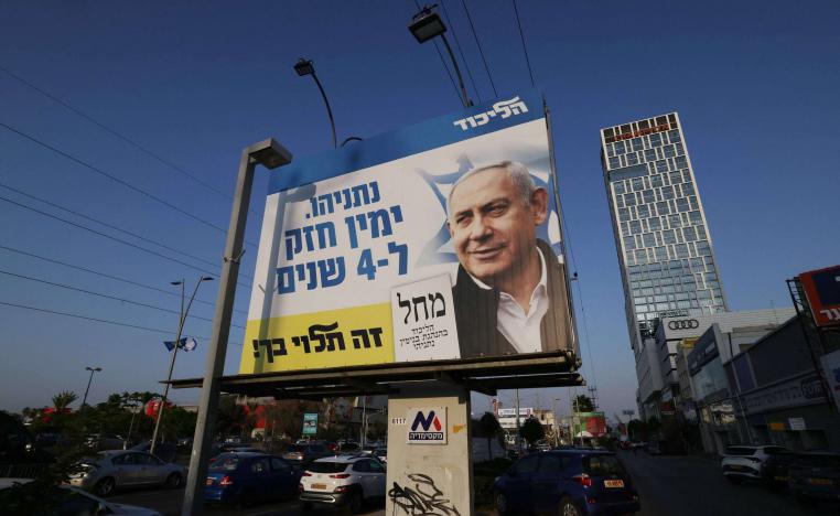  نتانياهو "يمهّد الطريق لرحيله" بعد عقود من العمل السياسي