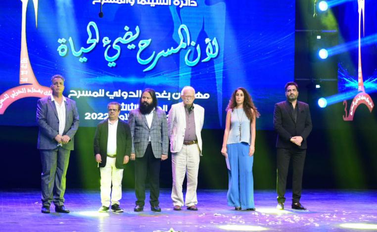 مهرجان بغداد الدولي للمسرح 