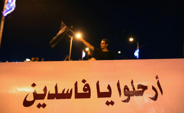 متظاهرون عراقيون ضد الفساد والأحزاب السياسية في مدينة الناصرية جنوب العراق