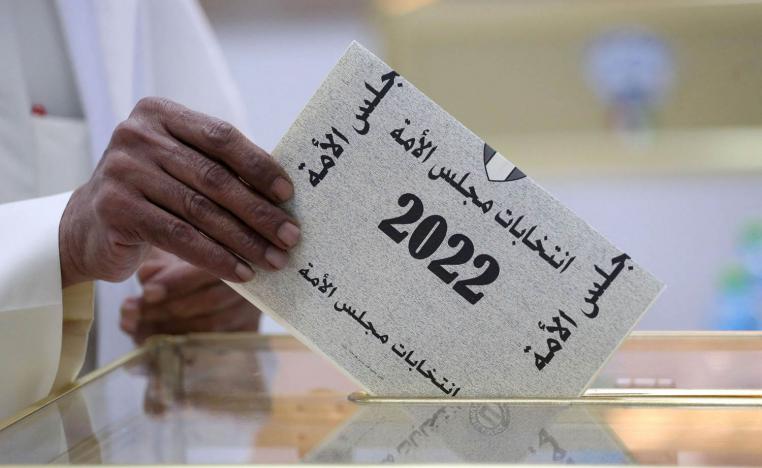 تصويت لمجلس الأمة الكويتي