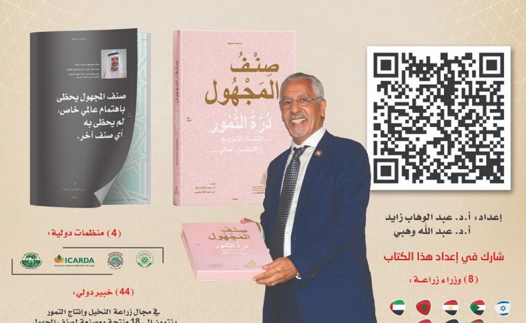 'صنف مجهول'