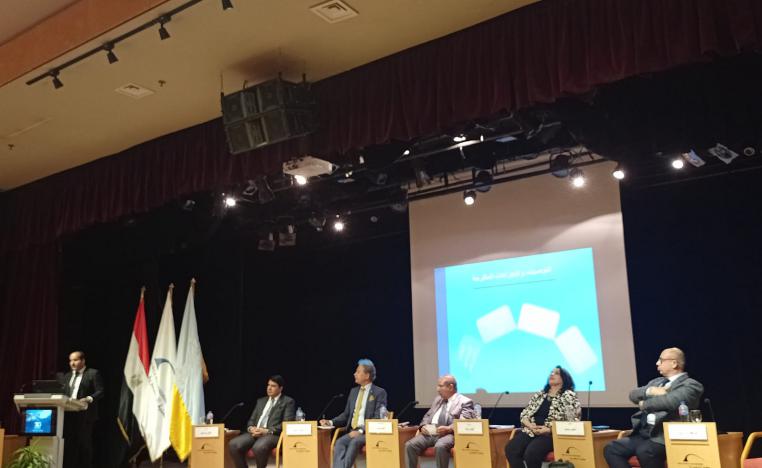 مؤتمر عام المجتمع المدني