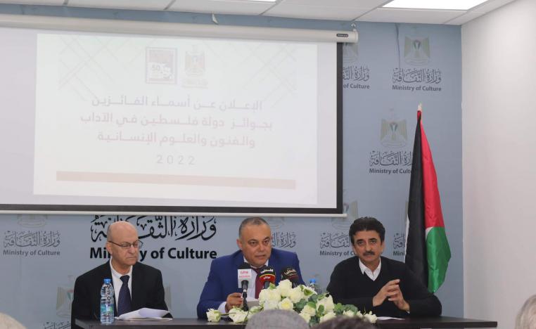 جوائز دولة فلسطين في الآداب والفن