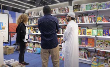 جدة للكتاب