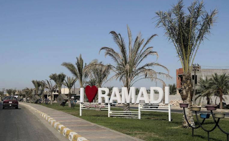 مدخل الرمادي مركز محافظة الانبار