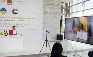 الإمارات تتوسع اقتصاديا إلى شرق أوروبا 