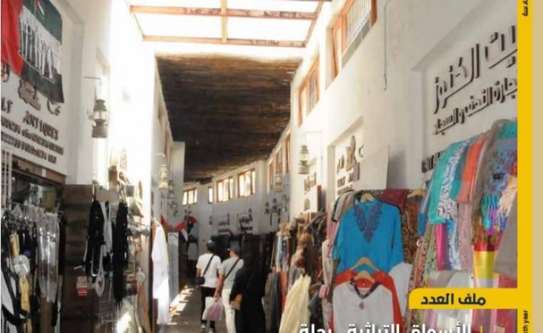 مراود