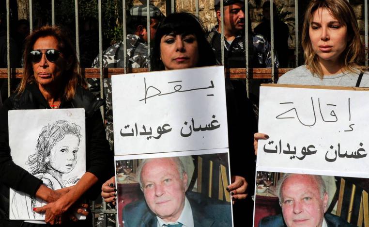 لبنانيات يتظاهرن ضد المدعي العام غسان عويدات