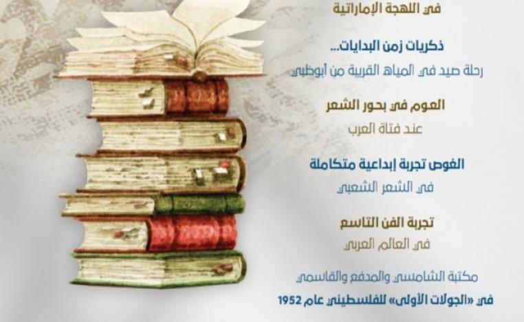 تراث