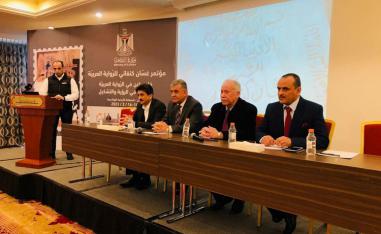 مؤتمر 'غسان كنفاني للرواية العربية'