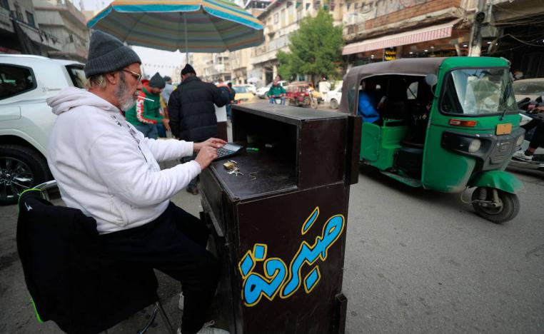 صراف في بغداد