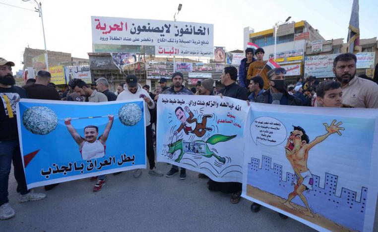 تظاهرة في مدينة الناصرية جنوب العراق ضد سياسات الحكومة النقدية