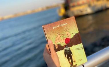  'قتام'