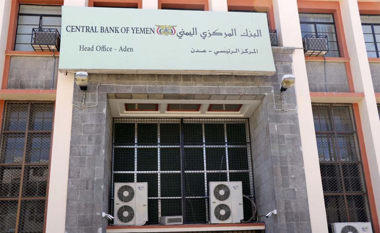 The Central Bank of Yemen in Aden