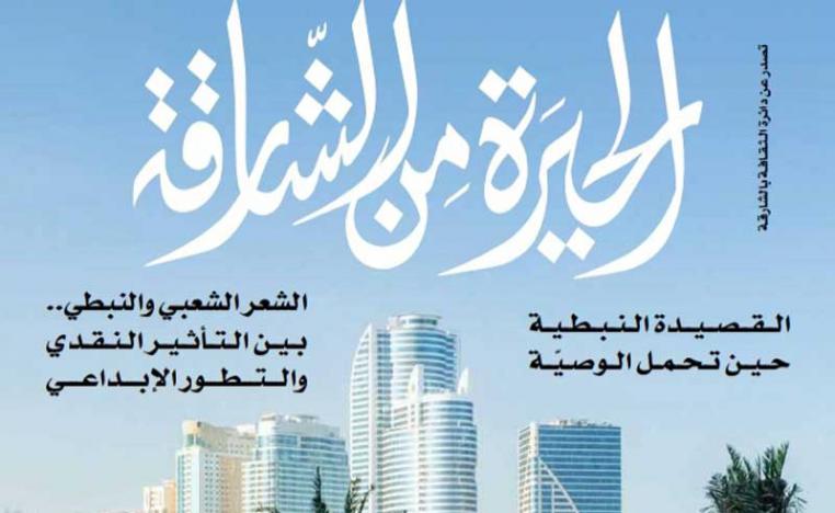 مجلة