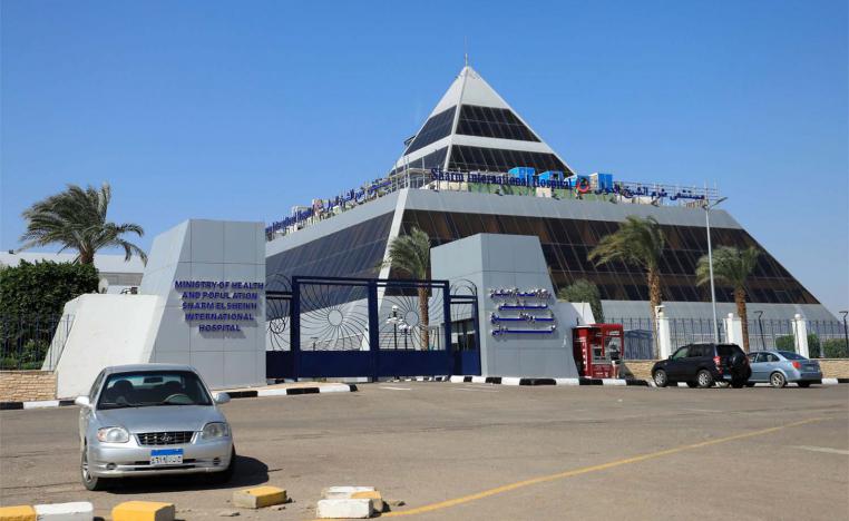 Sharm El Sheikh International Hospital