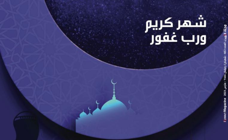 الكويت