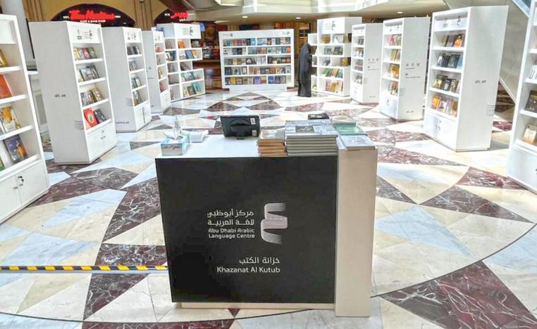 المركز