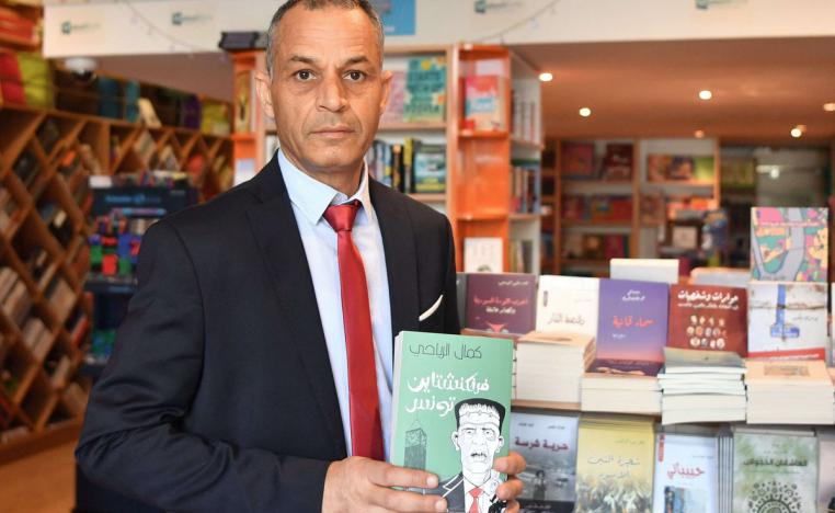 'فرانكشتاين تونس'