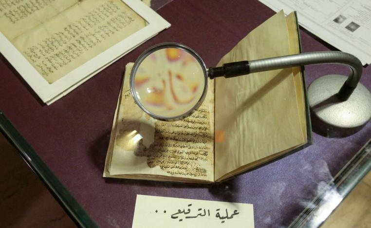 مخطوطات