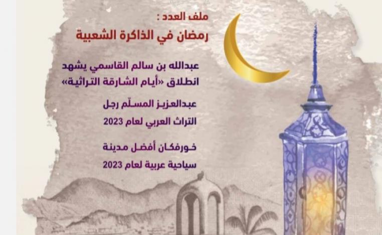 'مراود'