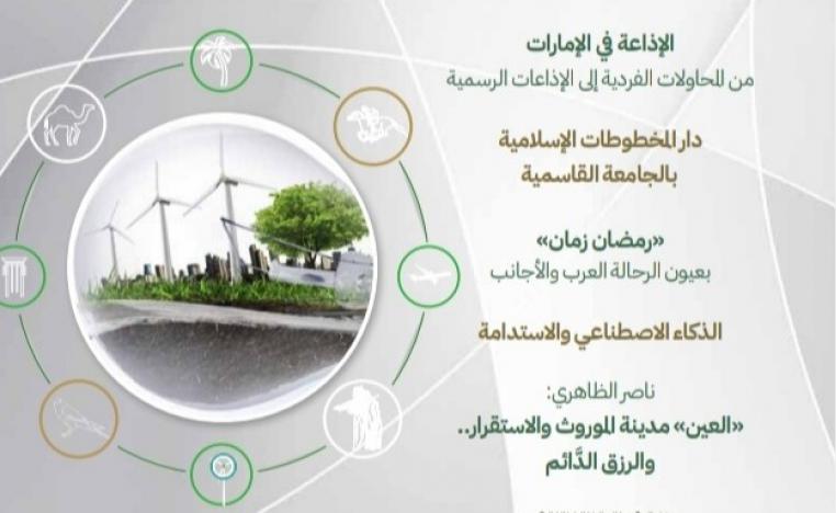 تراث