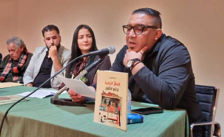 لقاء احتفائي