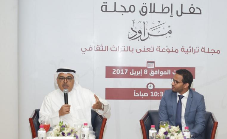 'مراود'