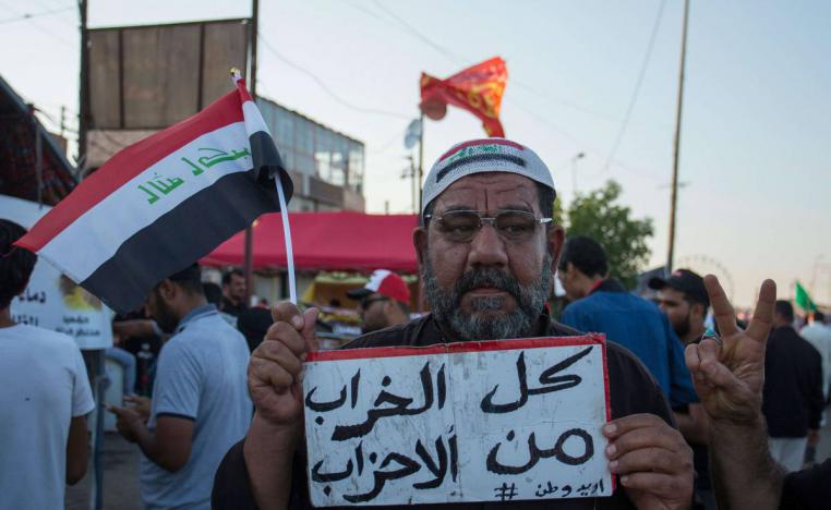 متظاهر عراقي في بغداد ضد نظام المحاصصة