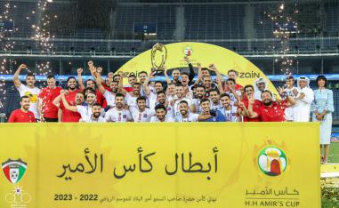 كاس الامير