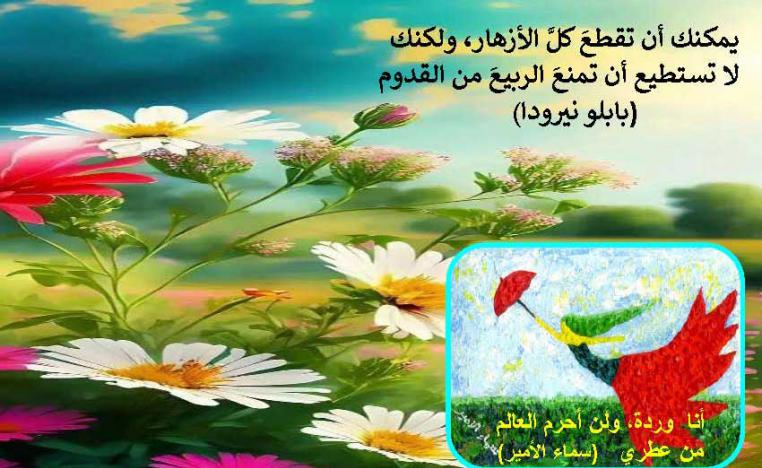 مجلة