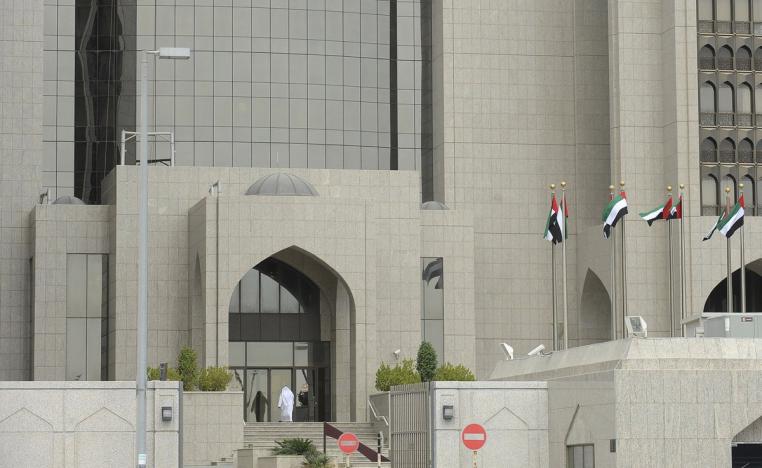 خطوة جديدة من المركزي الإماراتي لتحسين وتعزيز جهود مكافحة غسيل الأموال وتمويل الارهاب