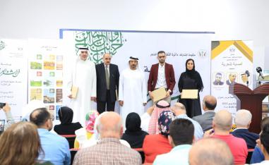بيت الشعر بالشارقة