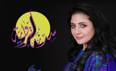 سناء موسى