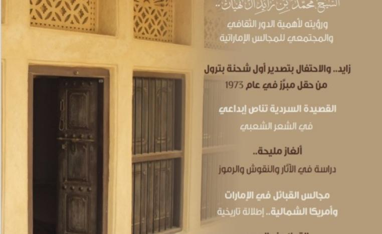 'تراث'