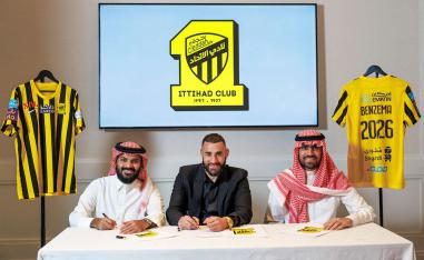 صفقة انتقال بنزيمة لنادي الاتحاد تقدر بأكثر من 100 مليون يورو