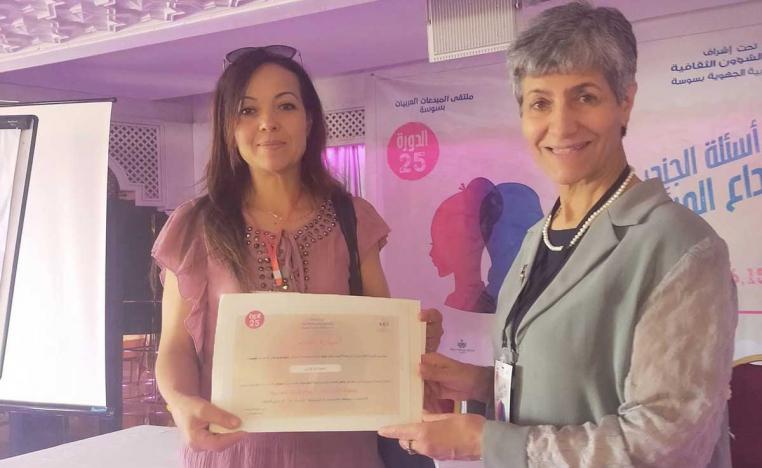 آسيا الكعلي