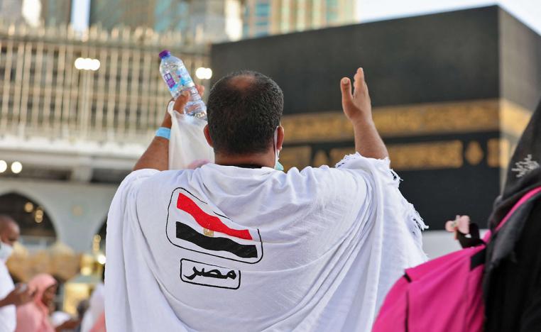 نفحات الشهر المقدس
