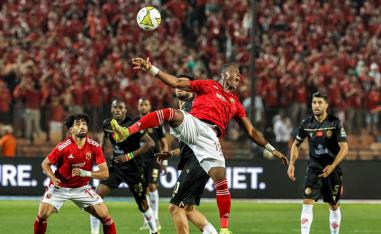 الوداد والاهلي