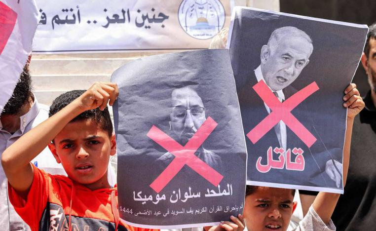 متظاهرون فلسطينيون يرفعون شعارات تدين حرق القرآن