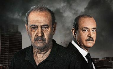 مسلسل 'الغريب'