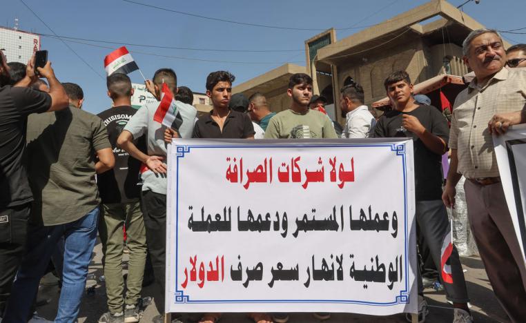 خطط المركزي العراقي لم تلق ترحيبا  
